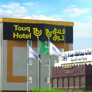 Hotel Touq Balad, Jeddah